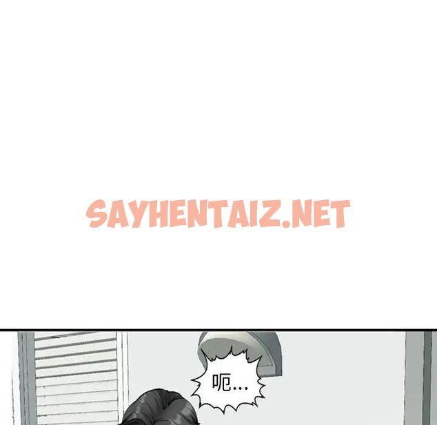 查看漫画危險的請託/我的女兒就拜託你了 - 第6話 - sayhentaiz.net中的1517220图片