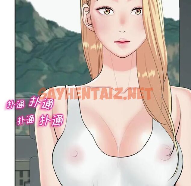 查看漫画危險的請託/我的女兒就拜託你了 - 第6話 - sayhentaiz.net中的1517235图片