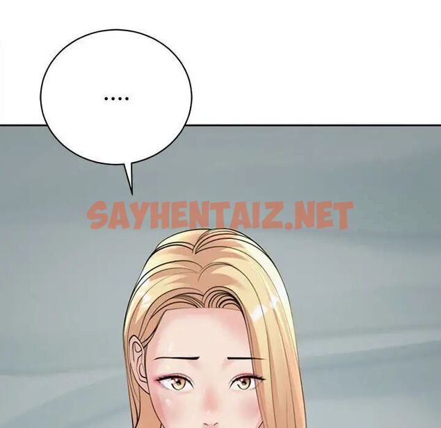 查看漫画危險的請託/我的女兒就拜託你了 - 第6話 - sayhentaiz.net中的1517247图片