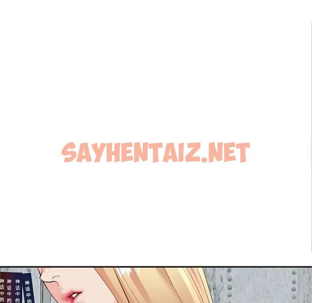 查看漫画危險的請託/我的女兒就拜託你了 - 第6話 - sayhentaiz.net中的1517253图片