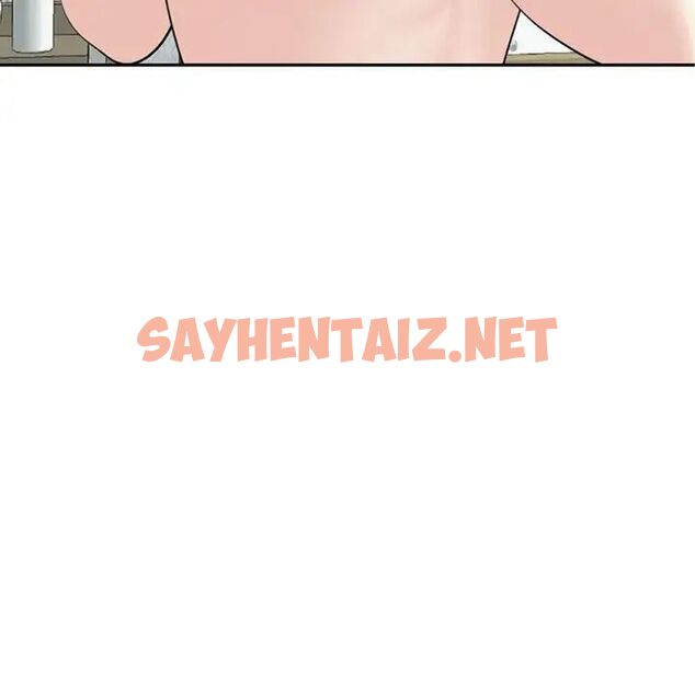 查看漫画危險的請託/我的女兒就拜託你了 - 第6話 - sayhentaiz.net中的1517255图片