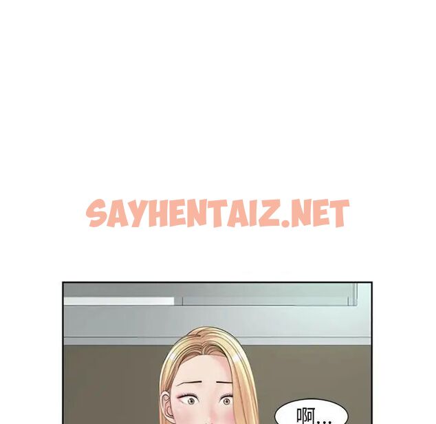 查看漫画危險的請託/我的女兒就拜託你了 - 第6話 - sayhentaiz.net中的1517269图片