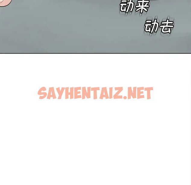 查看漫画危險的請託/我的女兒就拜託你了 - 第6話 - sayhentaiz.net中的1517276图片