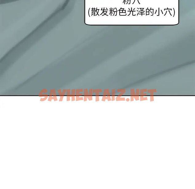 查看漫画危險的請託/我的女兒就拜託你了 - 第7話 - sayhentaiz.net中的1538412图片