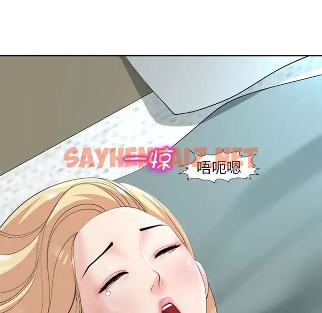 查看漫画危險的請託/我的女兒就拜託你了 - 第7話 - sayhentaiz.net中的1538425图片