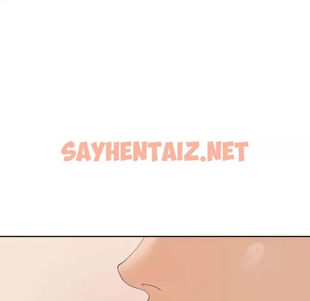 查看漫画危險的請託/我的女兒就拜託你了 - 第7話 - sayhentaiz.net中的1538429图片