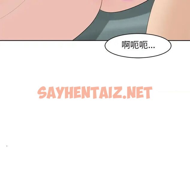 查看漫画危險的請託/我的女兒就拜託你了 - 第7話 - sayhentaiz.net中的1538431图片