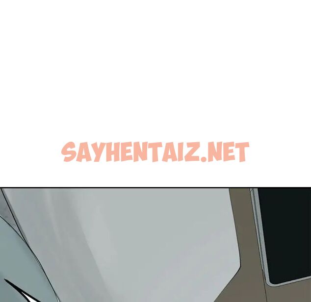 查看漫画危險的請託/我的女兒就拜託你了 - 第7話 - sayhentaiz.net中的1538444图片