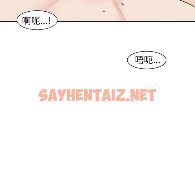 查看漫画危險的請託/我的女兒就拜託你了 - 第7話 - sayhentaiz.net中的1538450图片