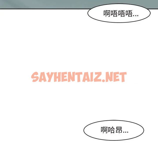 查看漫画危險的請託/我的女兒就拜託你了 - 第7話 - sayhentaiz.net中的1538453图片