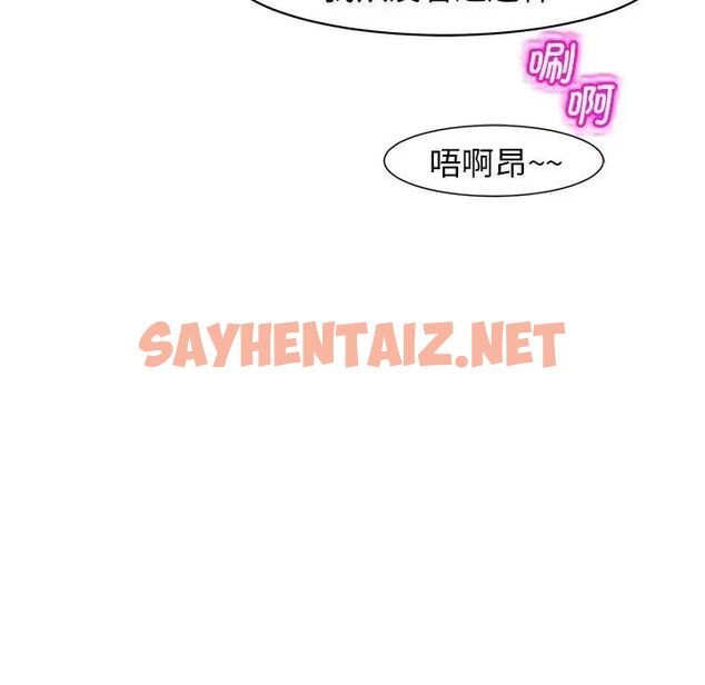 查看漫画危險的請託/我的女兒就拜託你了 - 第7話 - sayhentaiz.net中的1538457图片