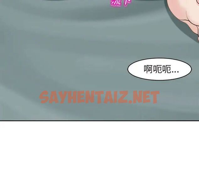 查看漫画危險的請託/我的女兒就拜託你了 - 第7話 - sayhentaiz.net中的1538515图片