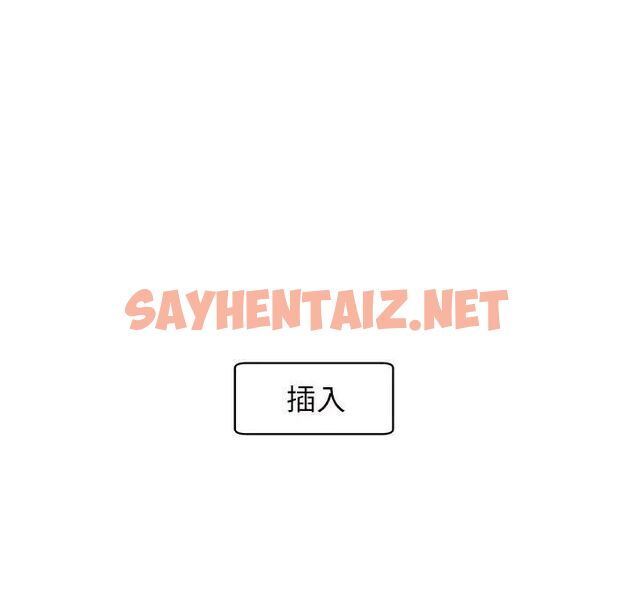 查看漫画危險的請託/我的女兒就拜託你了 - 第7話 - sayhentaiz.net中的1538516图片