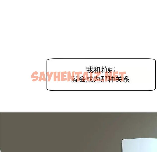 查看漫画危險的請託/我的女兒就拜託你了 - 第7話 - sayhentaiz.net中的1538526图片