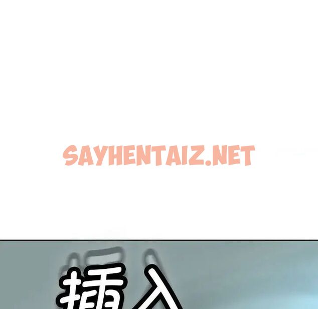 查看漫画危險的請託/我的女兒就拜託你了 - 第7話 - sayhentaiz.net中的1538542图片