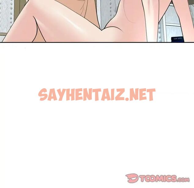 查看漫画危險的請託/我的女兒就拜託你了 - 第7話 - sayhentaiz.net中的1538560图片