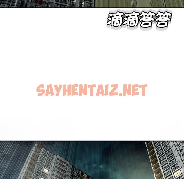 查看漫画危險的請託/我的女兒就拜託你了 - 第8話 - sayhentaiz.net中的1561814图片