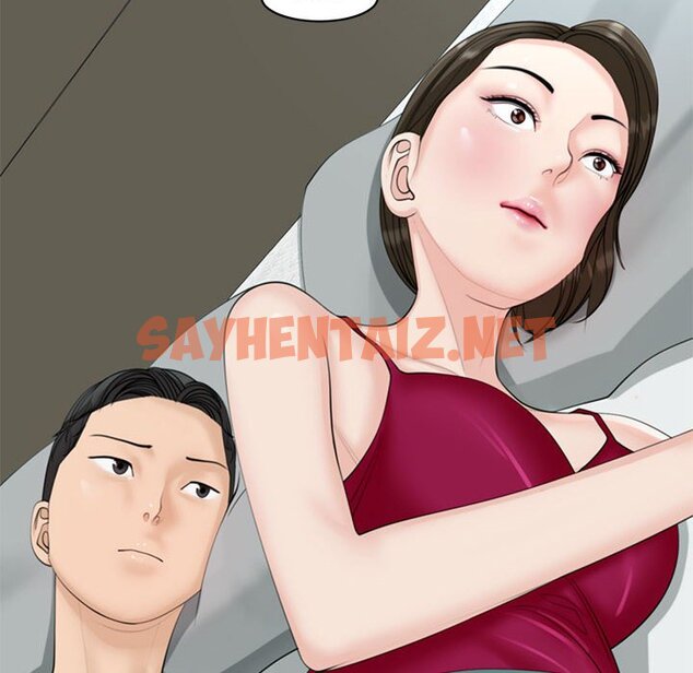 查看漫画危險的請託/我的女兒就拜託你了 - 第8話 - sayhentaiz.net中的1561817图片