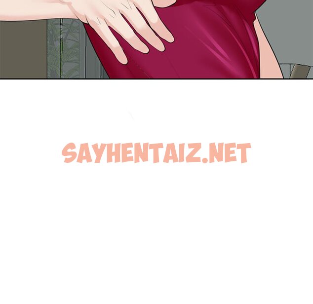 查看漫画危險的請託/我的女兒就拜託你了 - 第8話 - sayhentaiz.net中的1561834图片