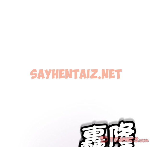 查看漫画危險的請託/我的女兒就拜託你了 - 第8話 - sayhentaiz.net中的1561839图片