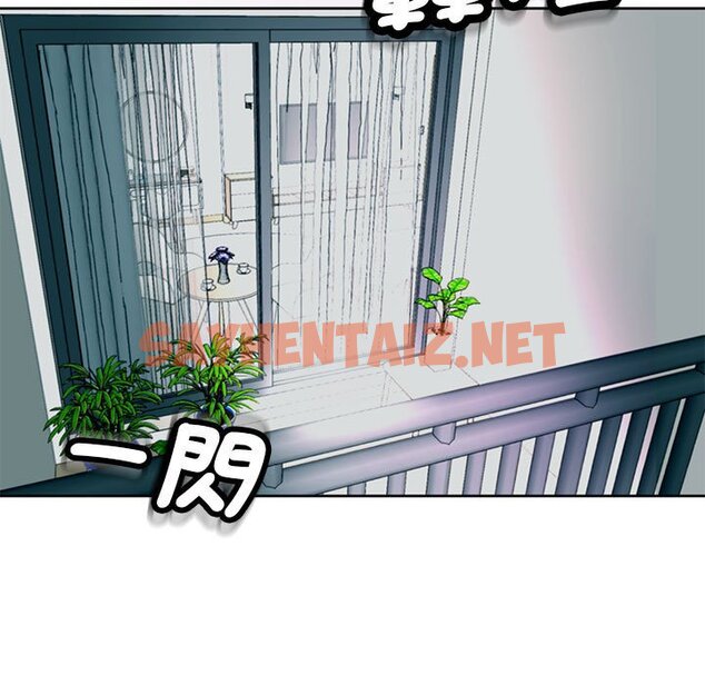 查看漫画危險的請託/我的女兒就拜託你了 - 第8話 - sayhentaiz.net中的1561840图片