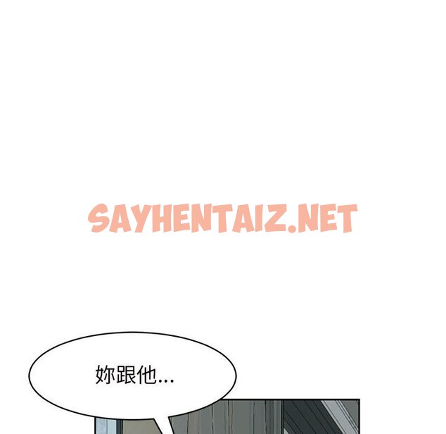 查看漫画危險的請託/我的女兒就拜託你了 - 第8話 - sayhentaiz.net中的1561841图片