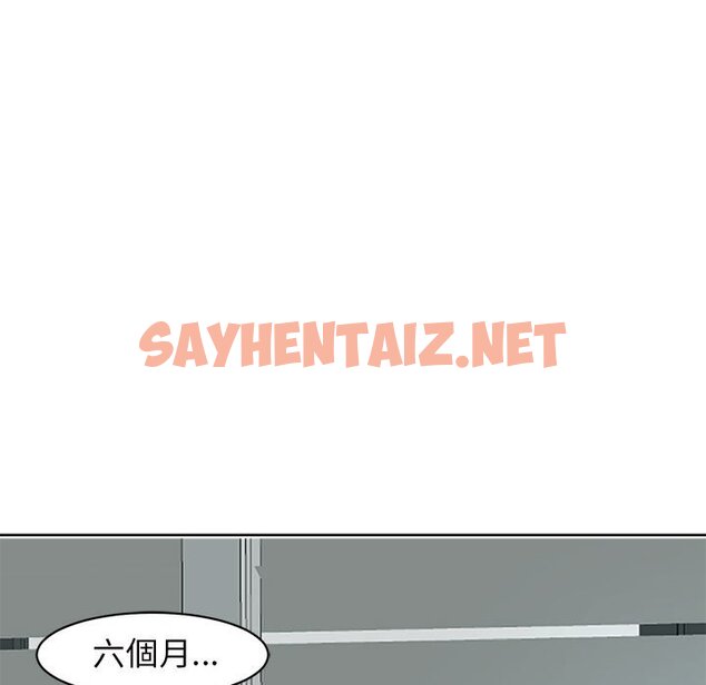 查看漫画危險的請託/我的女兒就拜託你了 - 第8話 - sayhentaiz.net中的1561846图片