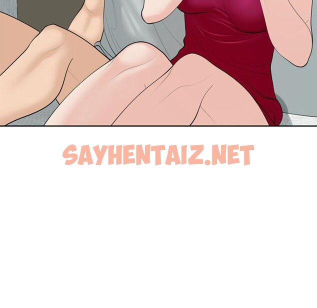 查看漫画危險的請託/我的女兒就拜託你了 - 第8話 - sayhentaiz.net中的1561852图片