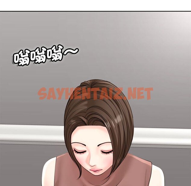 查看漫画危險的請託/我的女兒就拜託你了 - 第8話 - sayhentaiz.net中的1561863图片