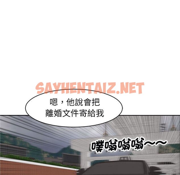 查看漫画危險的請託/我的女兒就拜託你了 - 第8話 - sayhentaiz.net中的1561876图片