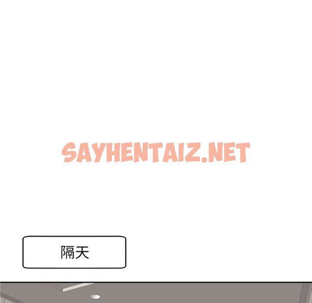 查看漫画危險的請託/我的女兒就拜託你了 - 第8話 - sayhentaiz.net中的1561878图片