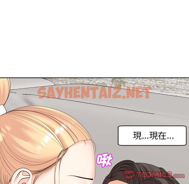 查看漫画危險的請託/我的女兒就拜託你了 - 第8話 - sayhentaiz.net中的1561902图片