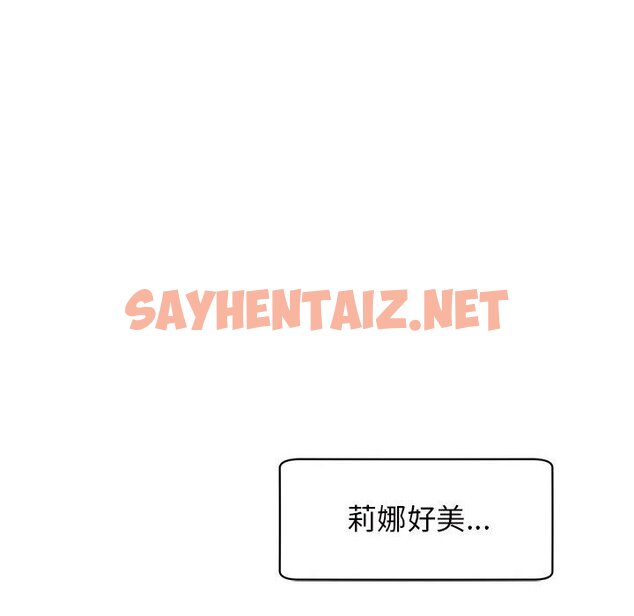 查看漫画危險的請託/我的女兒就拜託你了 - 第8話 - sayhentaiz.net中的1561977图片