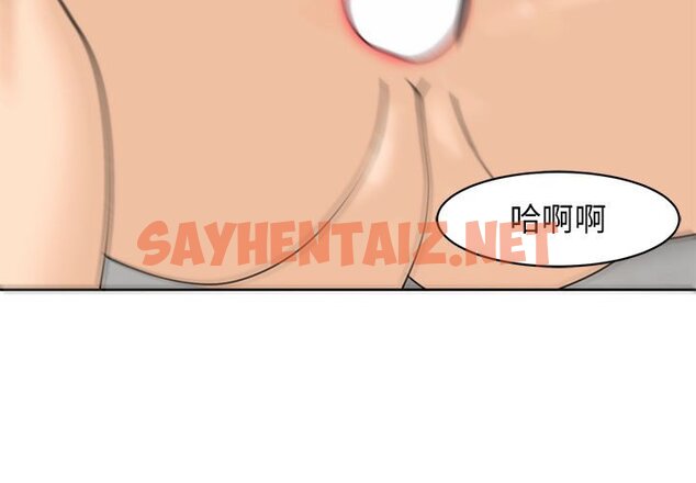 查看漫画危險的請託/我的女兒就拜託你了 - 第9話 - sayhentaiz.net中的1582814图片