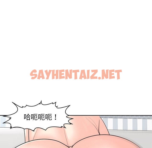 查看漫画危險的請託/我的女兒就拜託你了 - 第9話 - sayhentaiz.net中的1582817图片