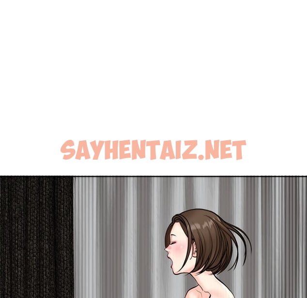 查看漫画危險的請託/我的女兒就拜託你了 - 第9話 - sayhentaiz.net中的1582822图片