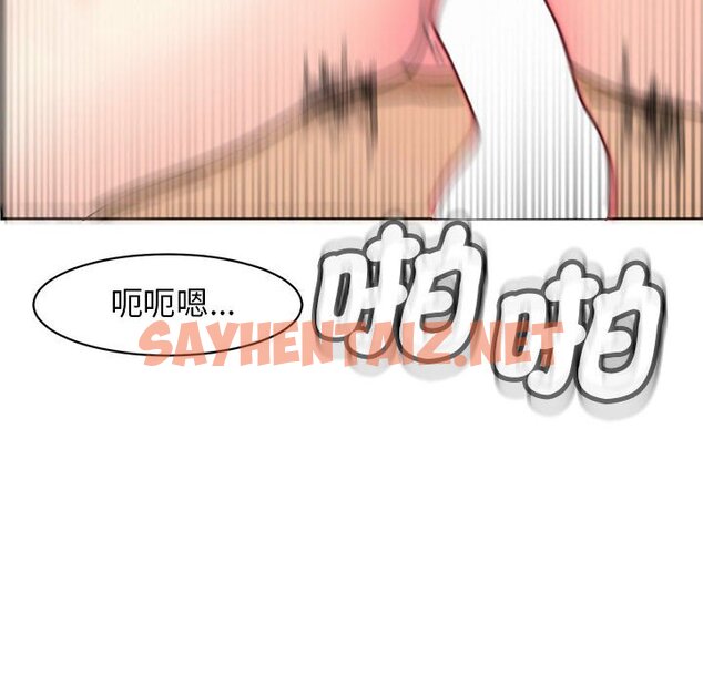 查看漫画危險的請託/我的女兒就拜託你了 - 第9話 - sayhentaiz.net中的1582831图片