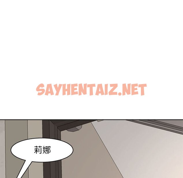 查看漫画危險的請託/我的女兒就拜託你了 - 第9話 - sayhentaiz.net中的1582856图片