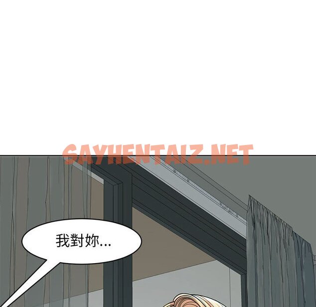 查看漫画危險的請託/我的女兒就拜託你了 - 第9話 - sayhentaiz.net中的1582900图片