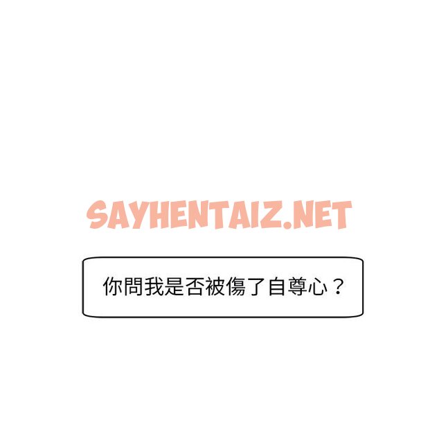 查看漫画危險的請託/我的女兒就拜託你了 - 第9話 - sayhentaiz.net中的1582915图片