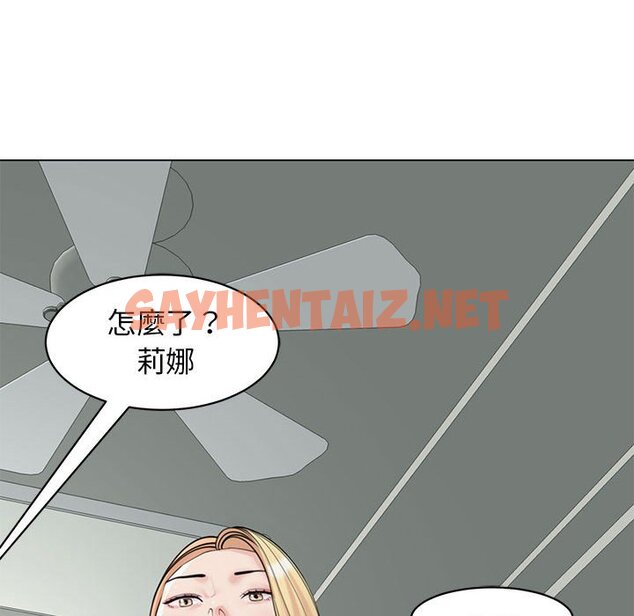 查看漫画危險的請託/我的女兒就拜託你了 - 第9話 - sayhentaiz.net中的1582943图片