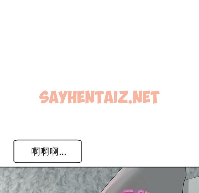 查看漫画危險的請託/我的女兒就拜託你了 - 第9話 - sayhentaiz.net中的1582956图片