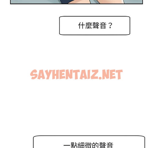 查看漫画危險的請託/我的女兒就拜託你了 - 第9話 - sayhentaiz.net中的1582977图片