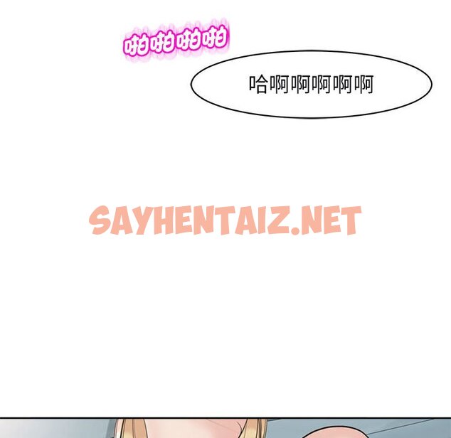 查看漫画危險的請託/我的女兒就拜託你了 - 第9話 - sayhentaiz.net中的1583010图片