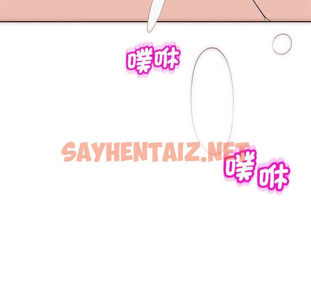 查看漫画危險的請託/我的女兒就拜託你了 - 第9話 - sayhentaiz.net中的1583012图片