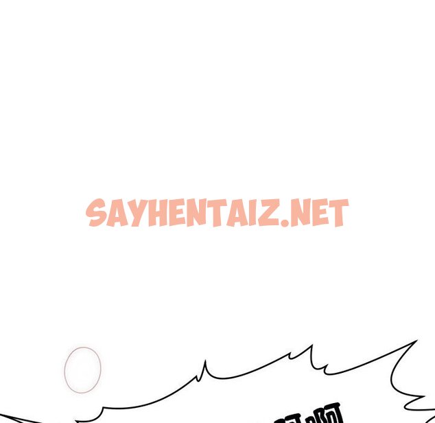 查看漫画危險的請託/我的女兒就拜託你了 - 第9話 - sayhentaiz.net中的1583013图片