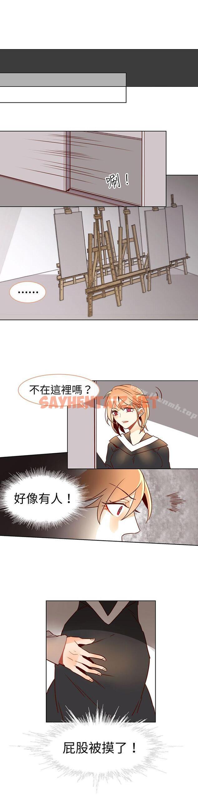 查看漫画危險交換(完結) - 最終話 - sayhentaiz.net中的311621图片