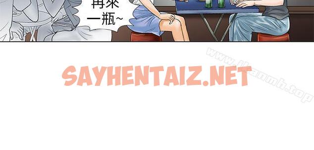 查看漫画危險同居(完結) - 第8話 - sayhentaiz.net中的207140图片