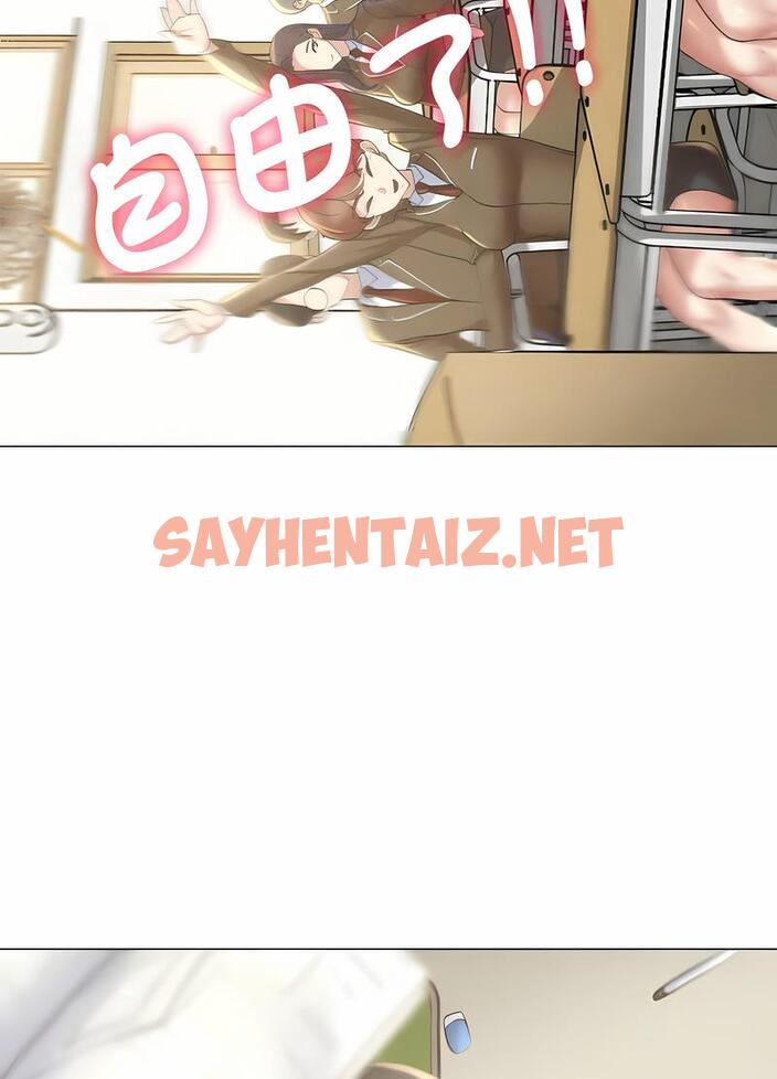 查看漫画危險同學會 - 第1話 - sayhentaiz.net中的1502571图片