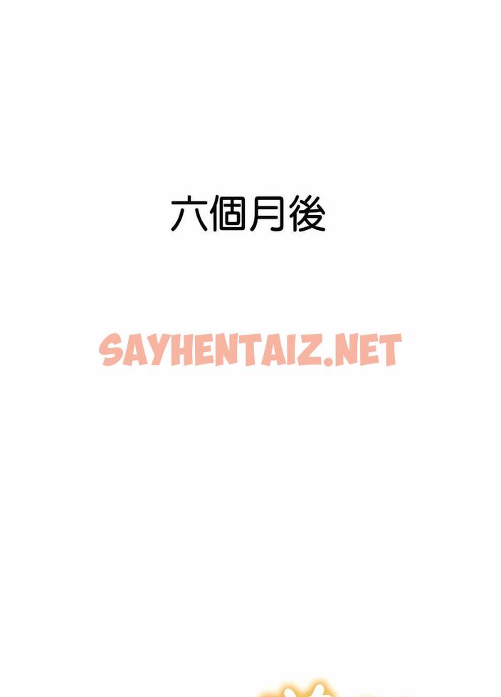 查看漫画危險同學會 - 第1話 - sayhentaiz.net中的1502577图片